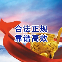 抚远讨账公司
