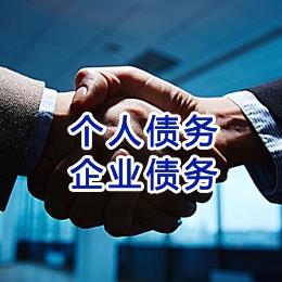 抚远追债公司