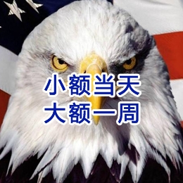 抚远要账公司
